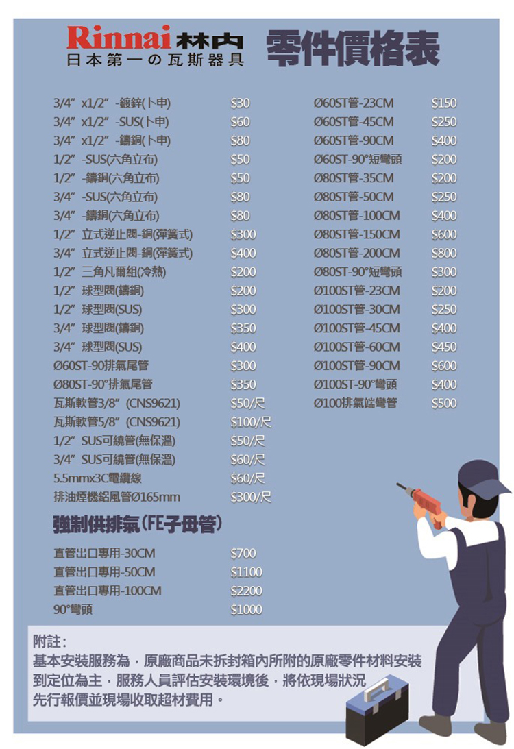 國泰牌 KT-1610 - 詳情3