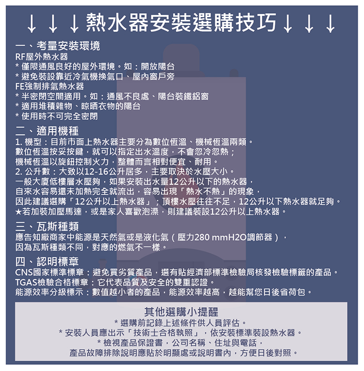 國泰牌 KT-1610 - 詳情5