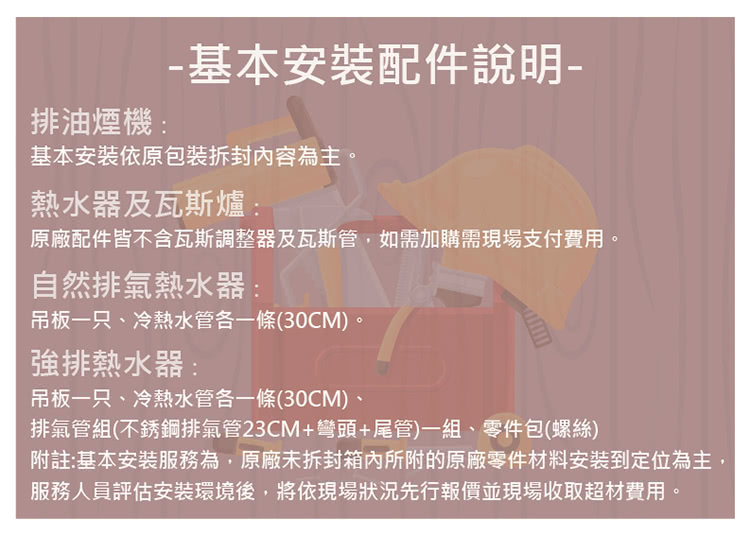 國泰牌 KT-619S - 詳情3