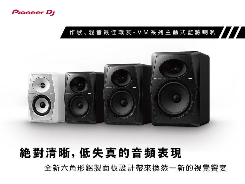 Pioneer先鋒 VM-70 - 詳情1