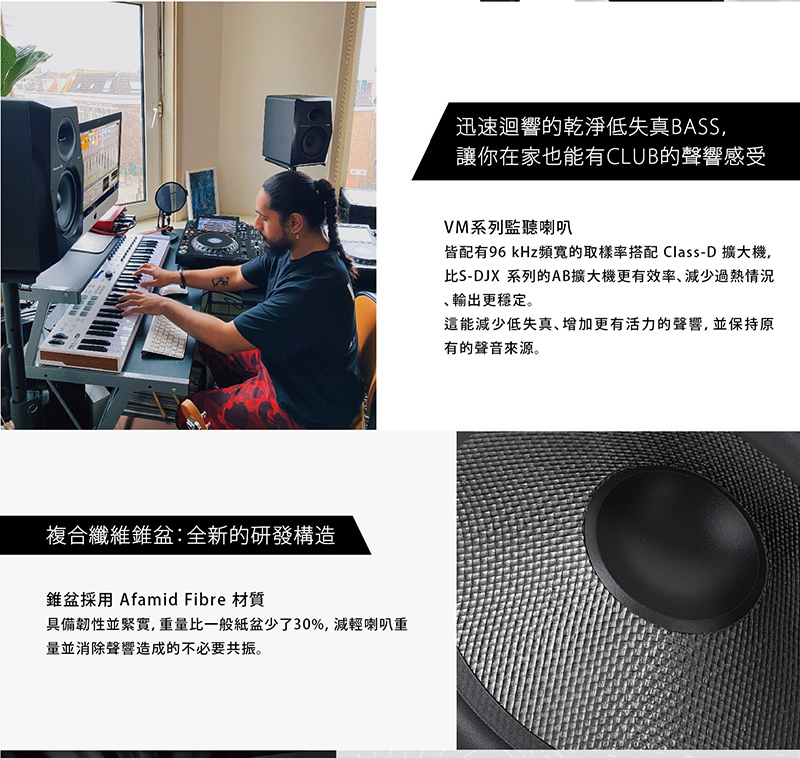 Pioneer先鋒 VM-70 - 詳情3