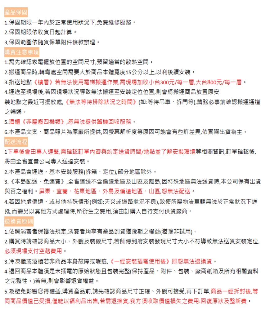 CASO SW-180 - 詳情1