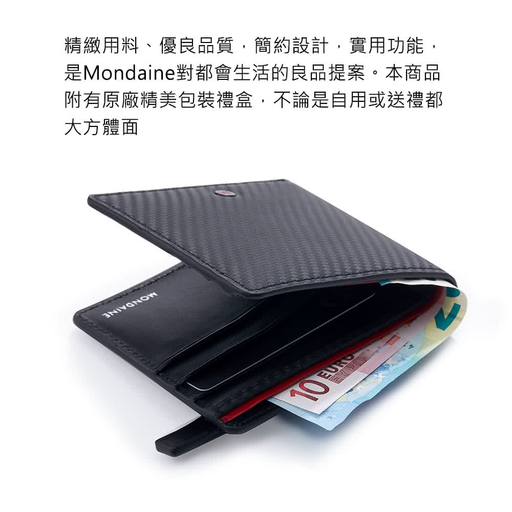 精緻用料、優良品質,簡約設計,實用功能, 是Mondaine對都會生活的良品提案。本商品 附有原廠精美包裝禮盒,不論是自用或送禮都 大方體面 