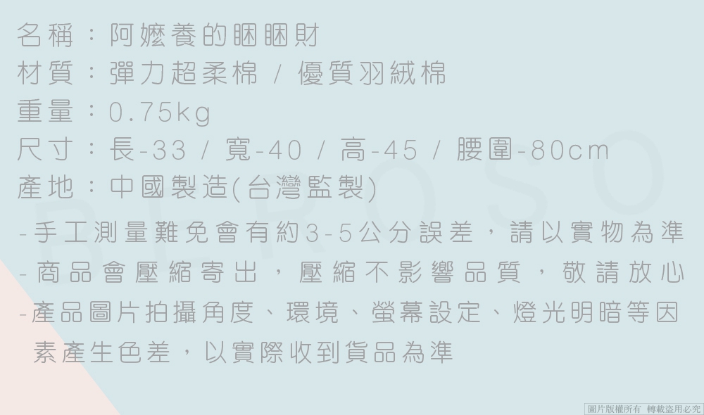 產品圖片拍攝角度、環境、螢幕設定、燈光明暗等因