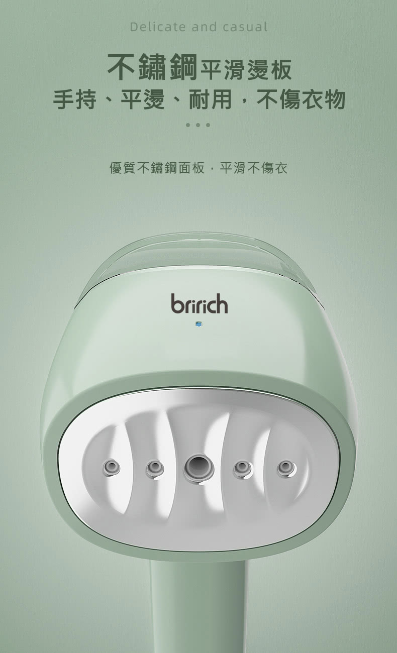 Bri Rich 大蒸氣折疊攜帶手持掛燙機 Momo購物網