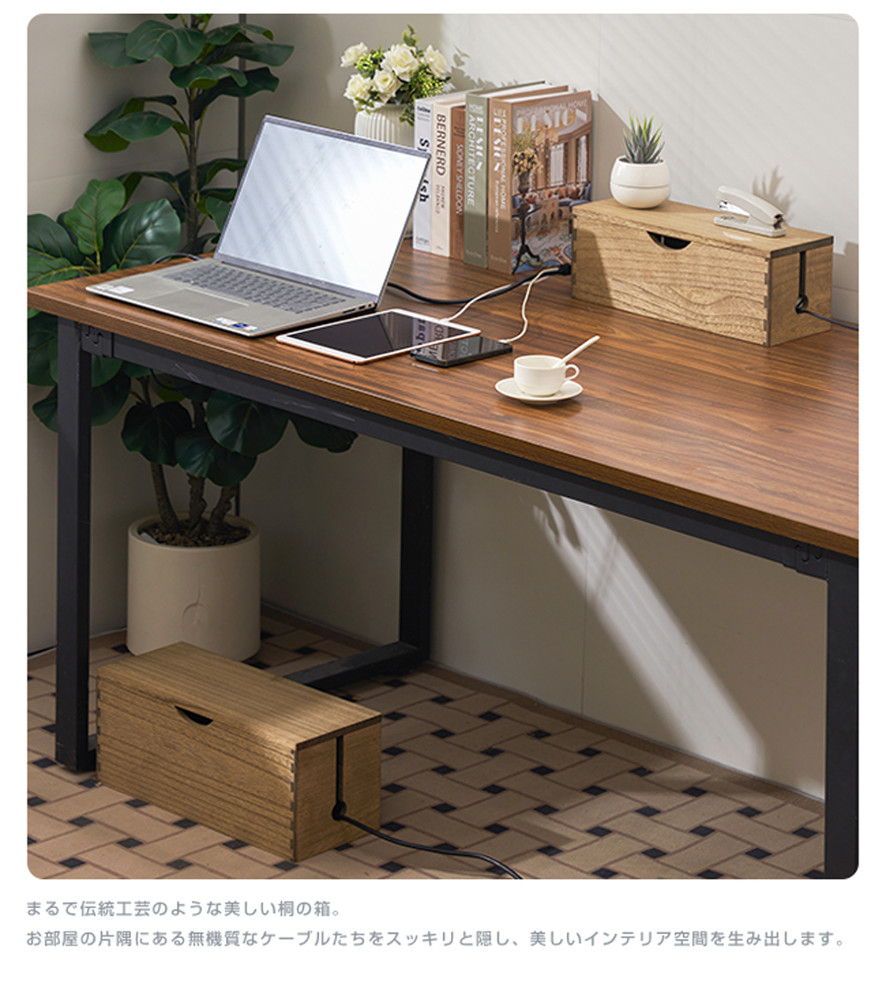 伝統工芸美桐箱。 部屋片隅無機質隠、 美空間生出。