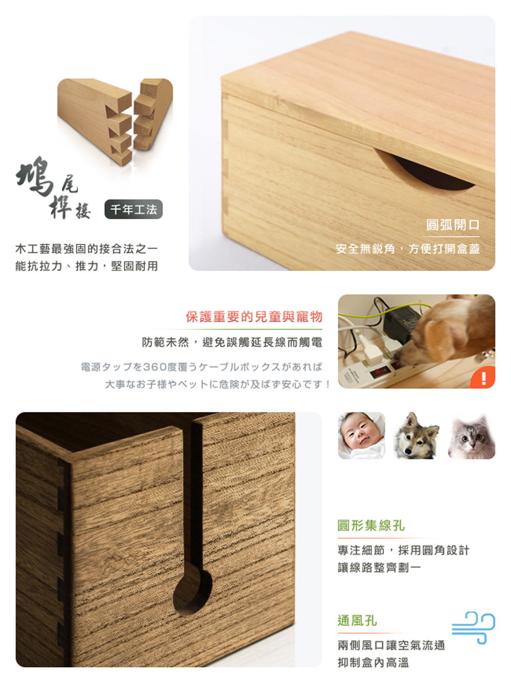 電源夕y 360度3一個儿术又扎术