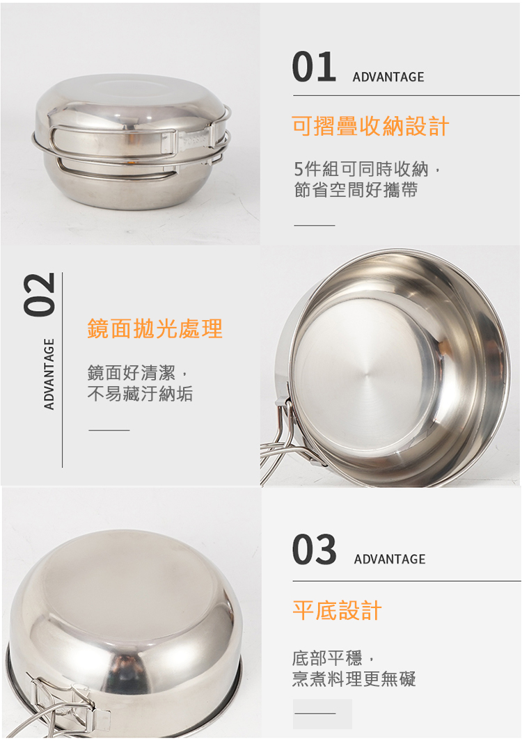 5件組可同時收納,