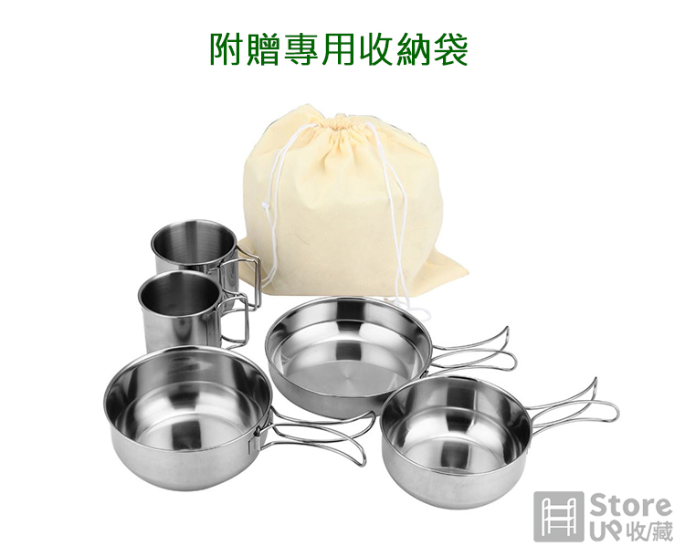 附贈專用收納袋 