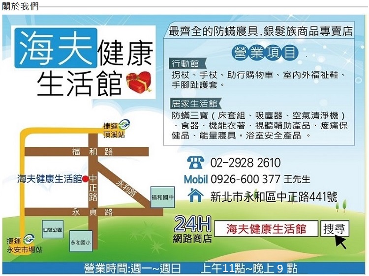 NU恩悠數位 9HPMG010002 - 詳情1