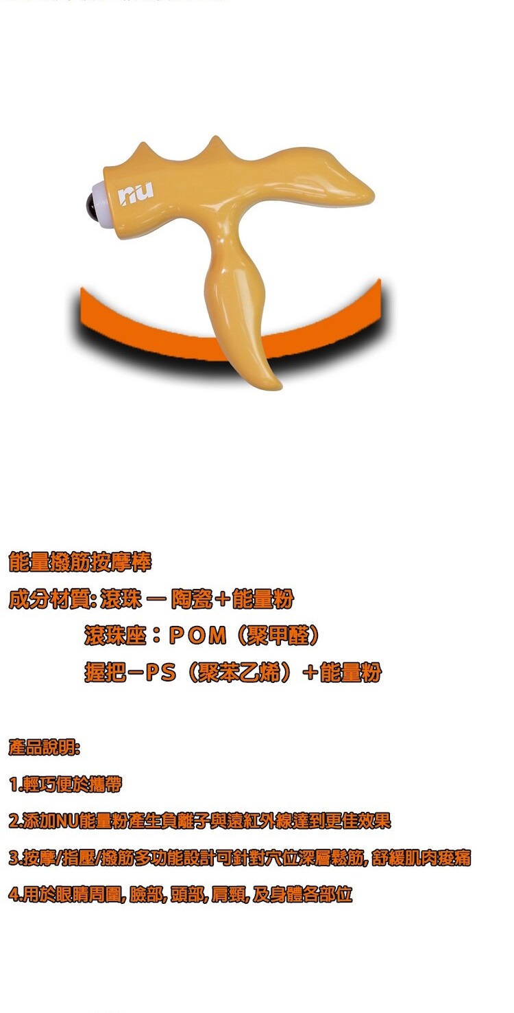 NU恩悠數位 9HPMG010002 - 詳情3