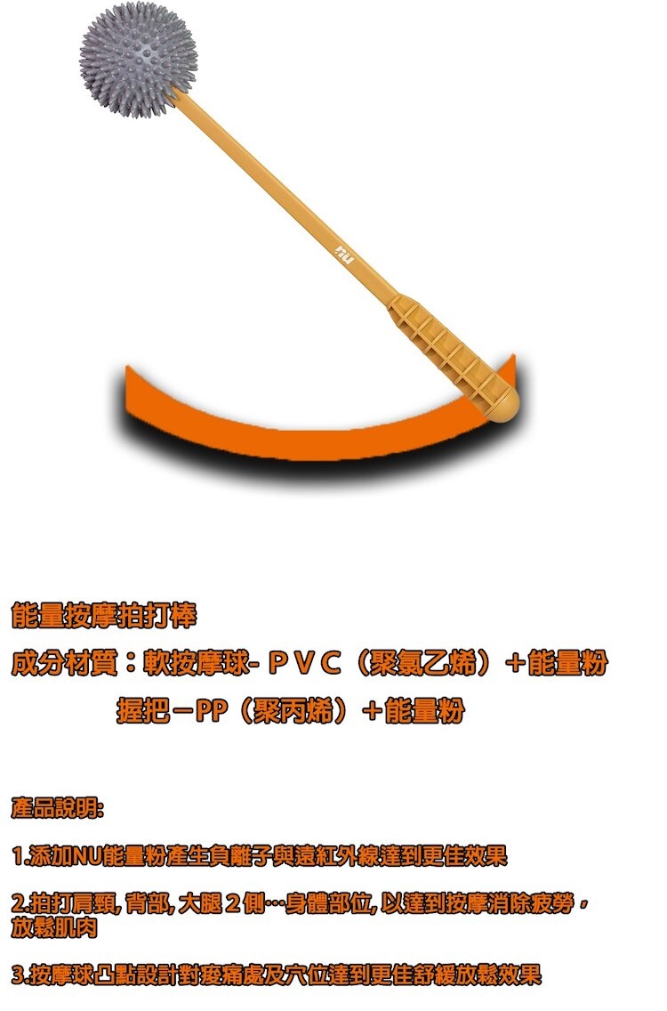 NU恩悠數位 9HPMG010002 - 詳情4