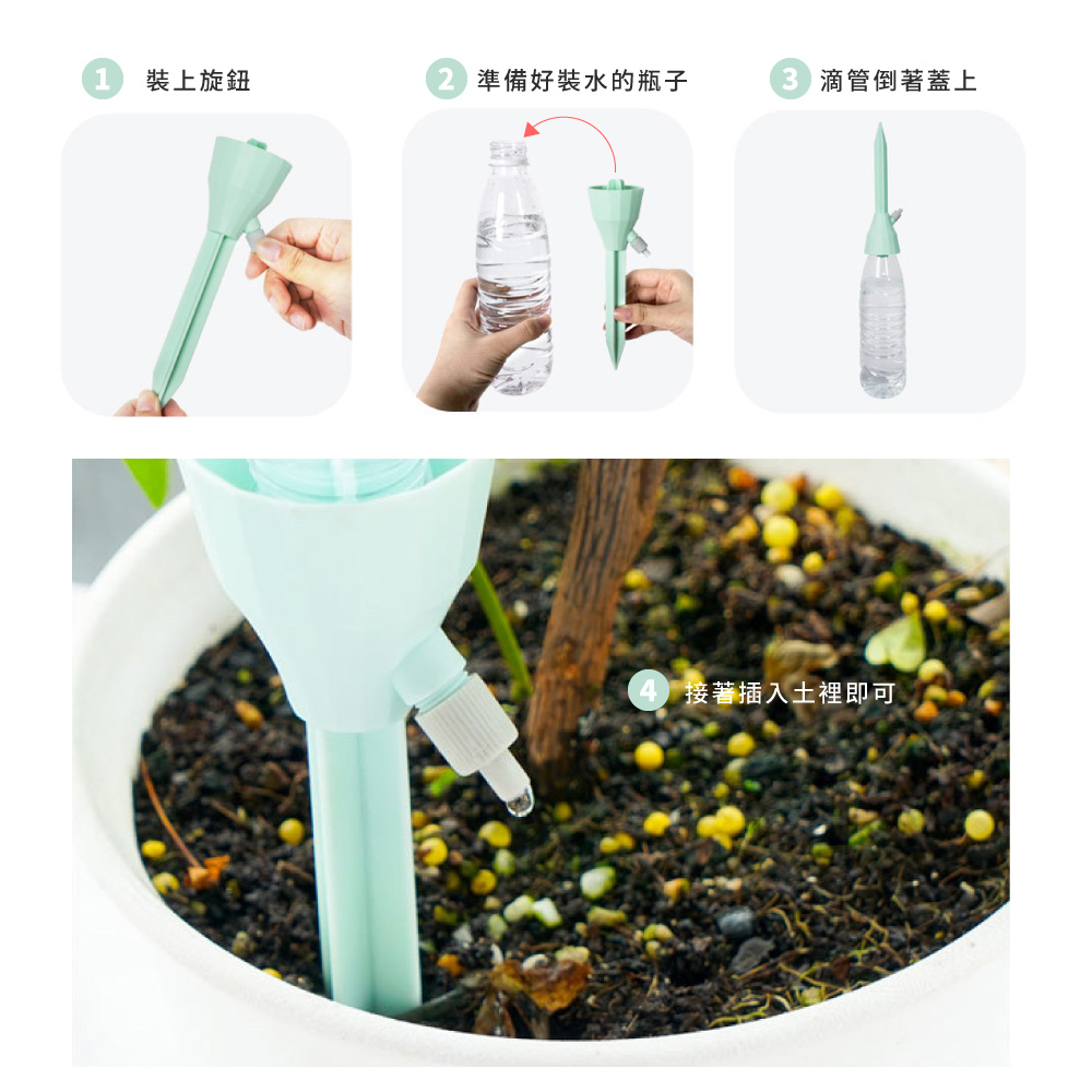 è£ä¸æé æºåå¥½è£æ°´çç¶å­ 3 æ»´ç®¡åèèä¸ 4æ¥èæå¥å£«è£¡å³å¯ 