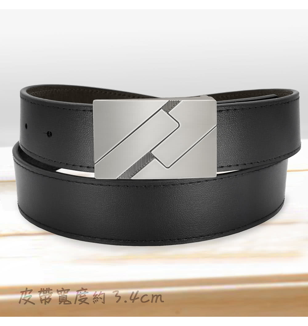 皮帯買度約3.4cm 