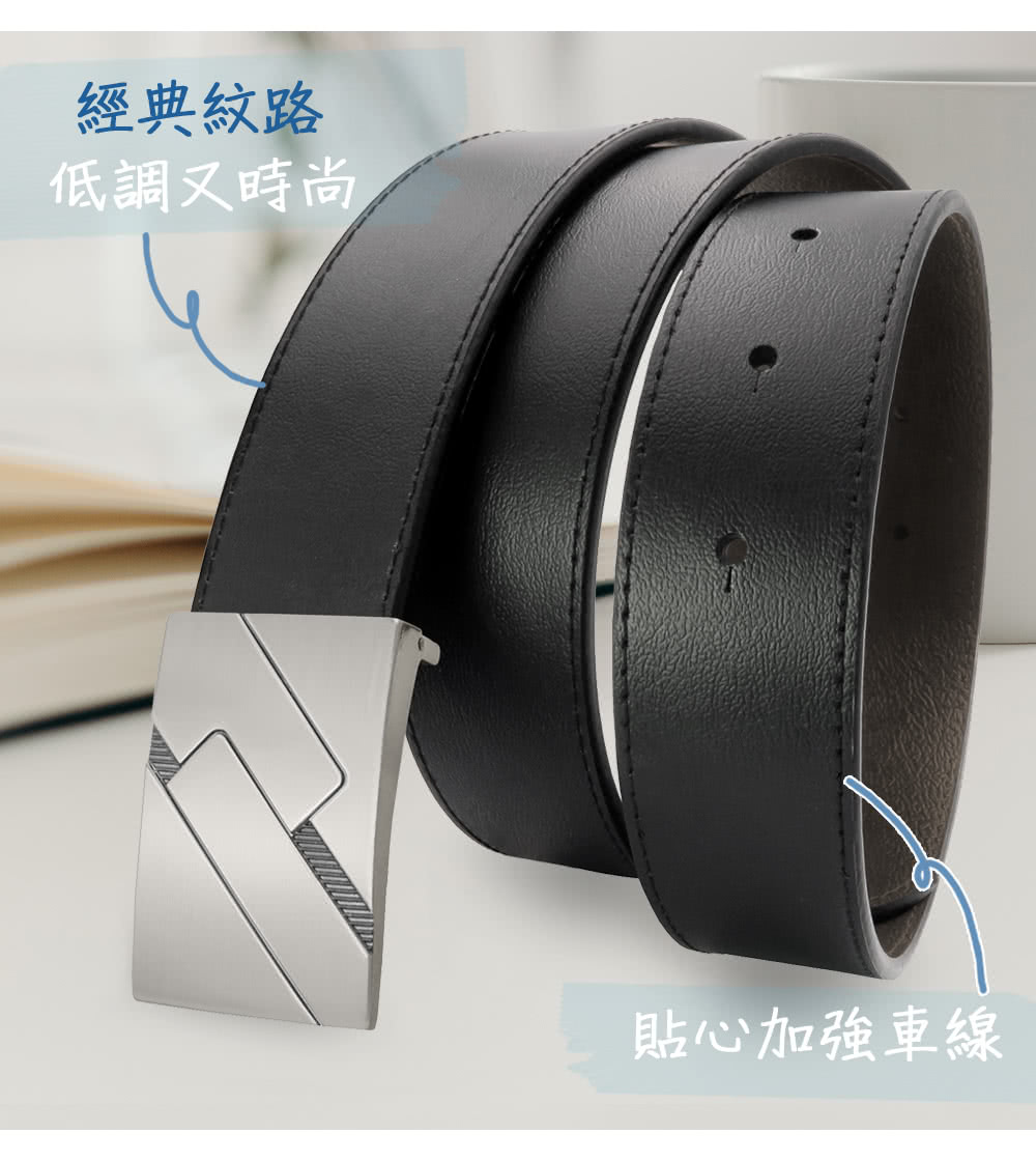 經典紋路 低調又時尚 貼心加強車線 