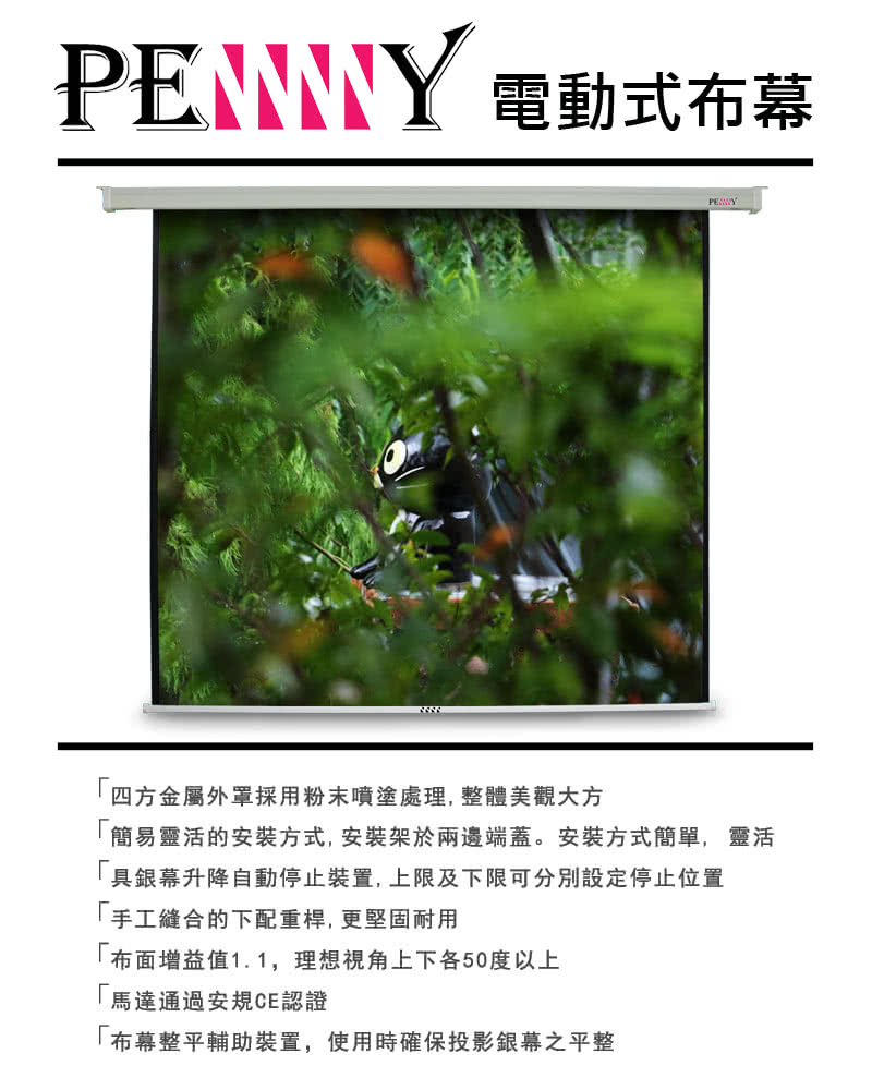 簡易靈活的安裝方式,安裝架於兩邊端蓋。安裝方式簡單,靈活