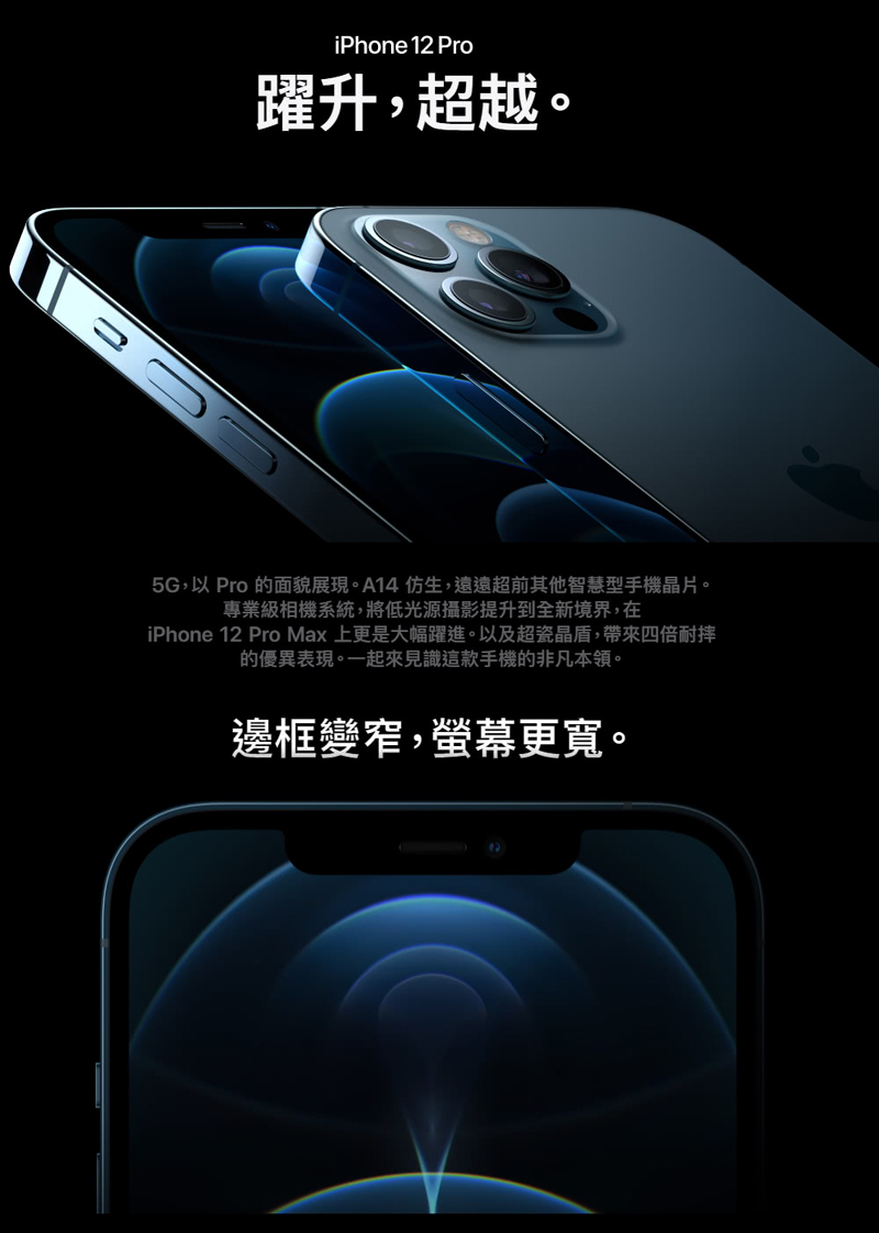 Apple 蘋果 福利品iphone 12 Pro 512g 福利品特賣 Momo購物網