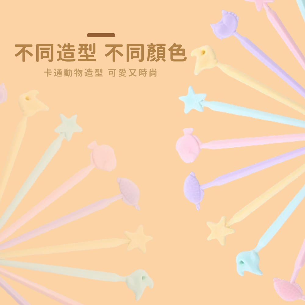 不同造型 不同顏色 卡通動物造型 可愛又時尚 