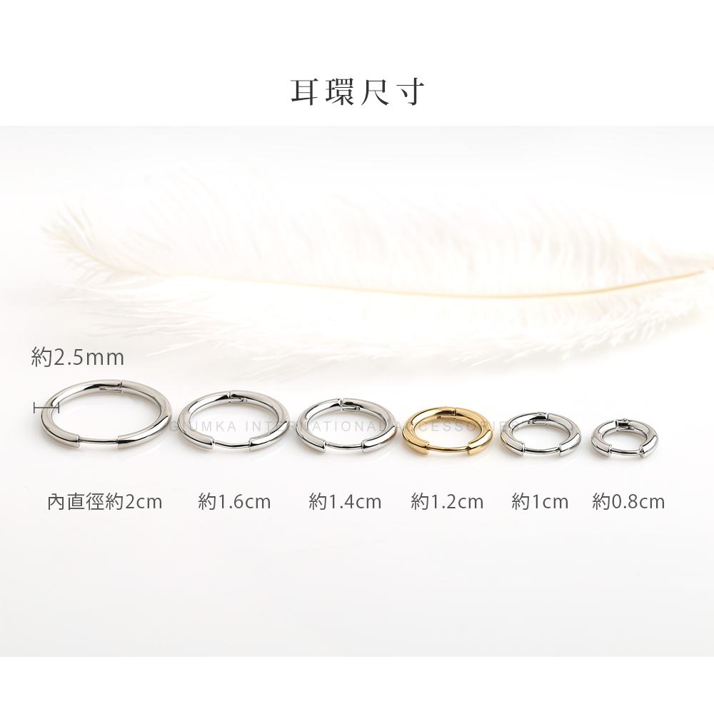 約1cm 約0.8cm