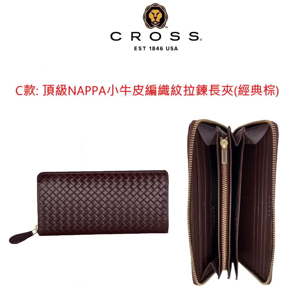 C款頂級NAPPA小牛皮編織紋拉鍊長夾經典棕 