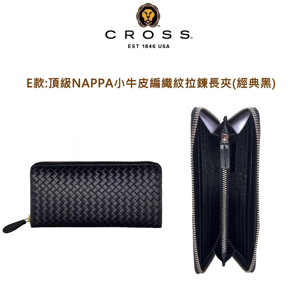 E款頂級NAPPA小牛皮編織紋拉鍊長夾經典黑