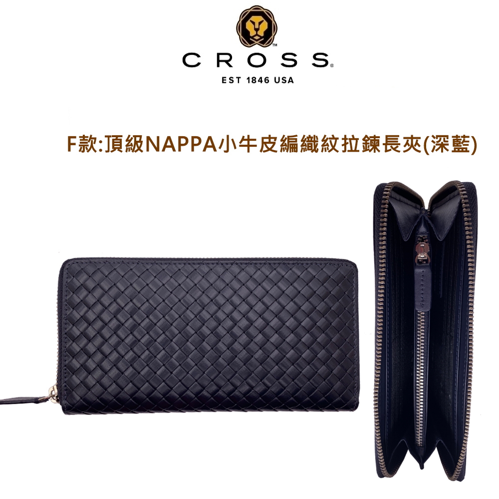 F款頂級NAPPA小牛皮編織紋拉鍊長夾深藍