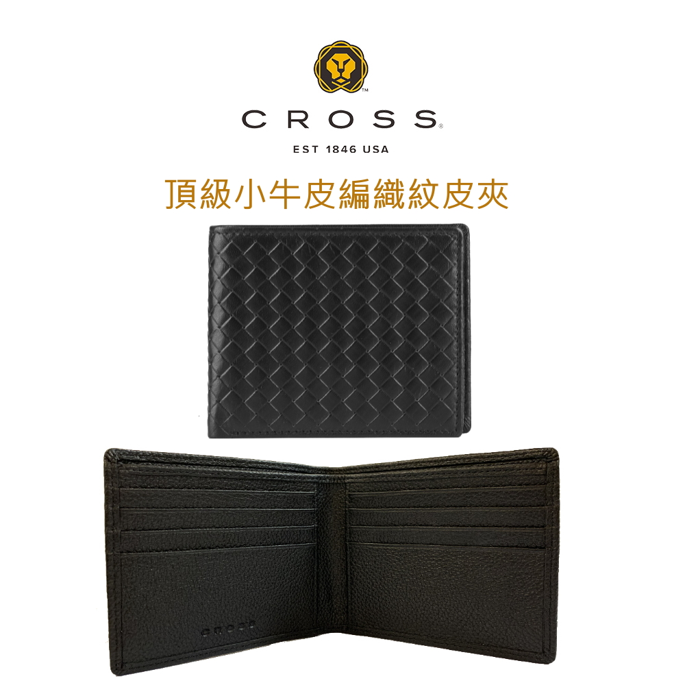 頂級小牛皮編織紋皮夾 