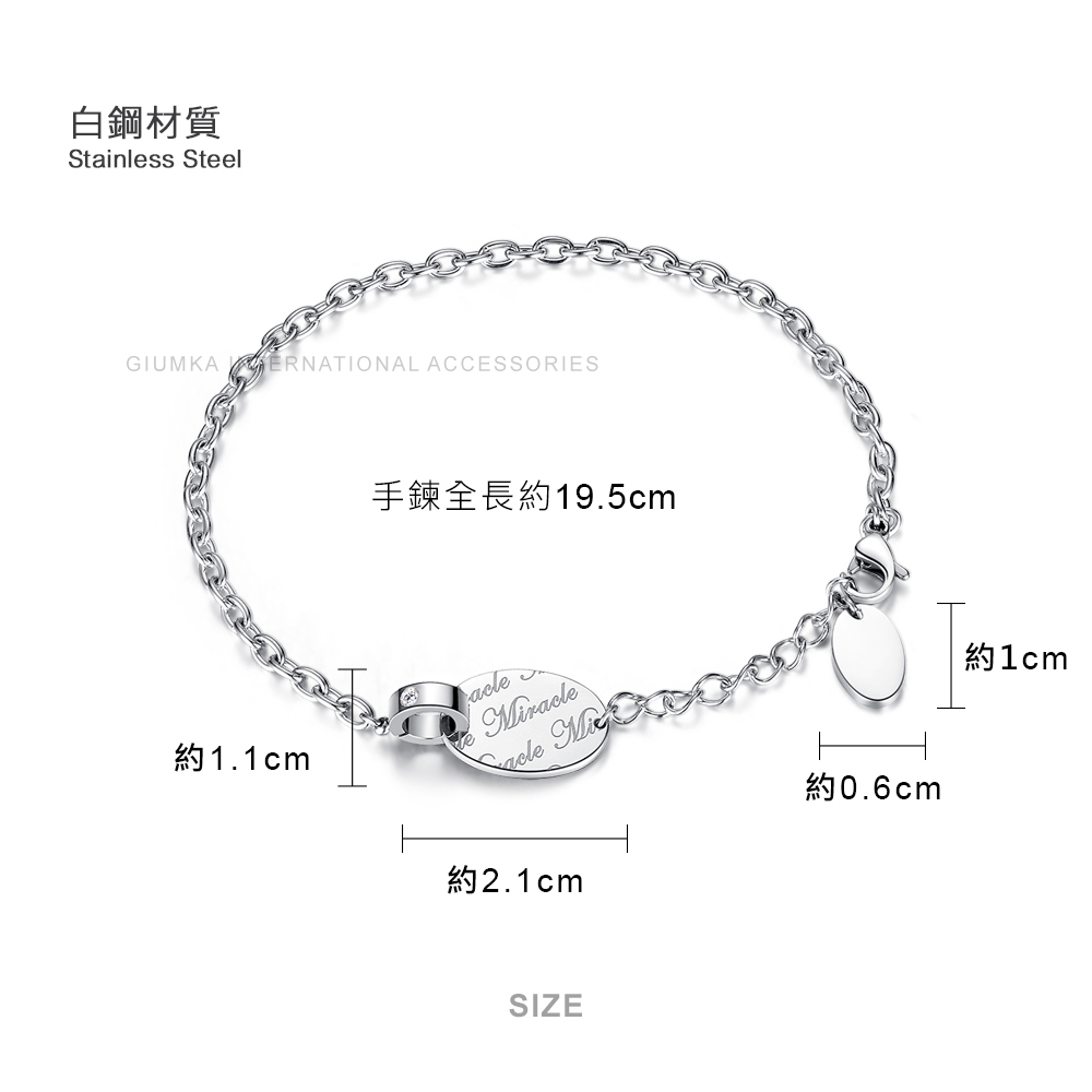 手鍊全長約19.5cm