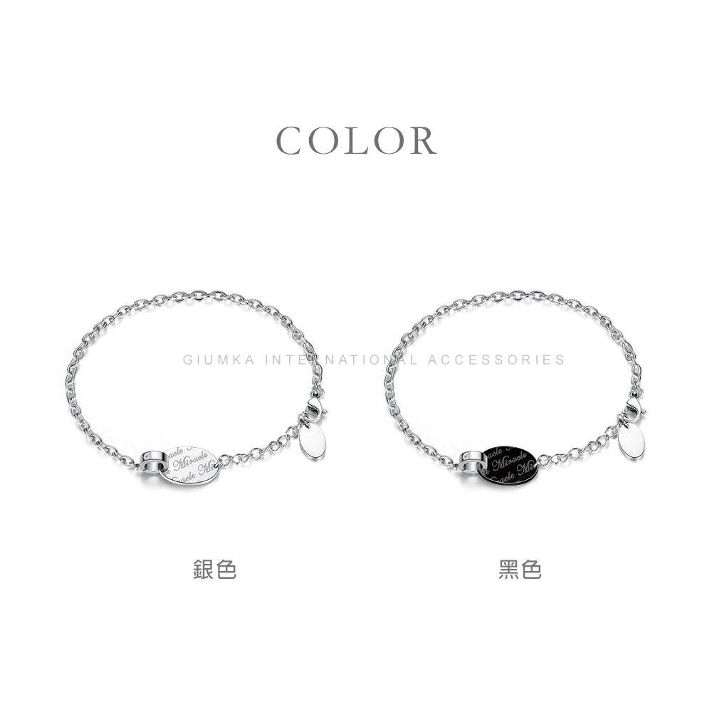 銀色 黑色 