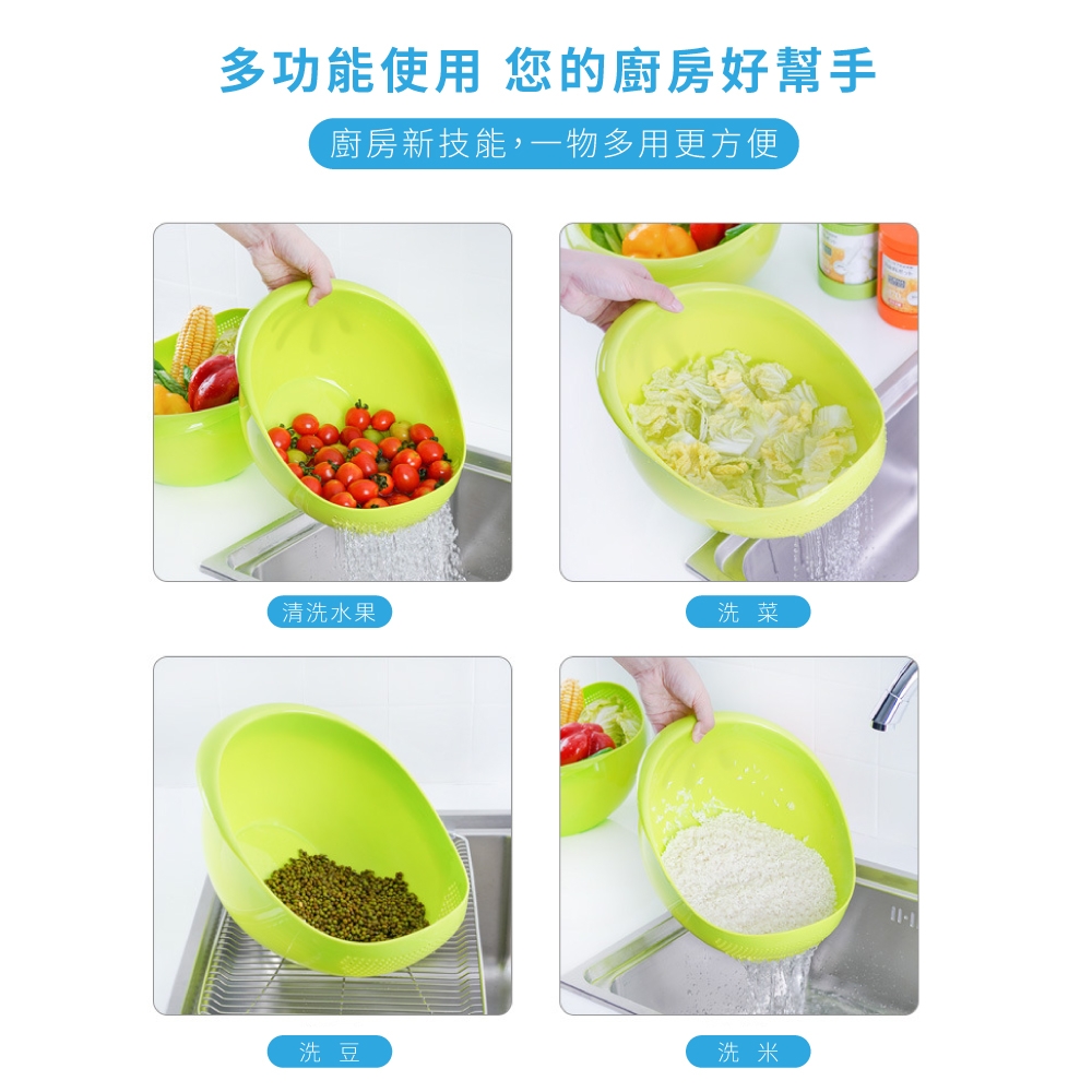廚房小幫手 鮮食蔬果洗米器 濾水洗菜瀝水盆洗米籃蔬果籃洗蔬菜多功能乾淨洗米 Momo購物網