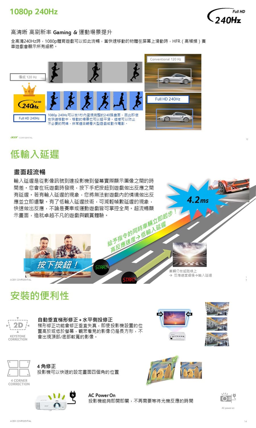 Acer宏碁 H6815BD - 詳情5