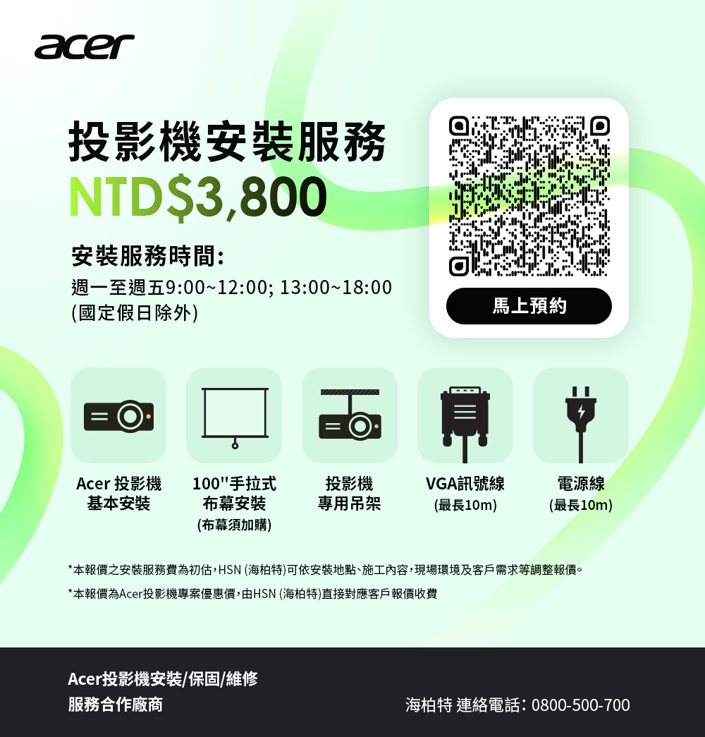 Acer宏碁 H6815BD - 詳情9