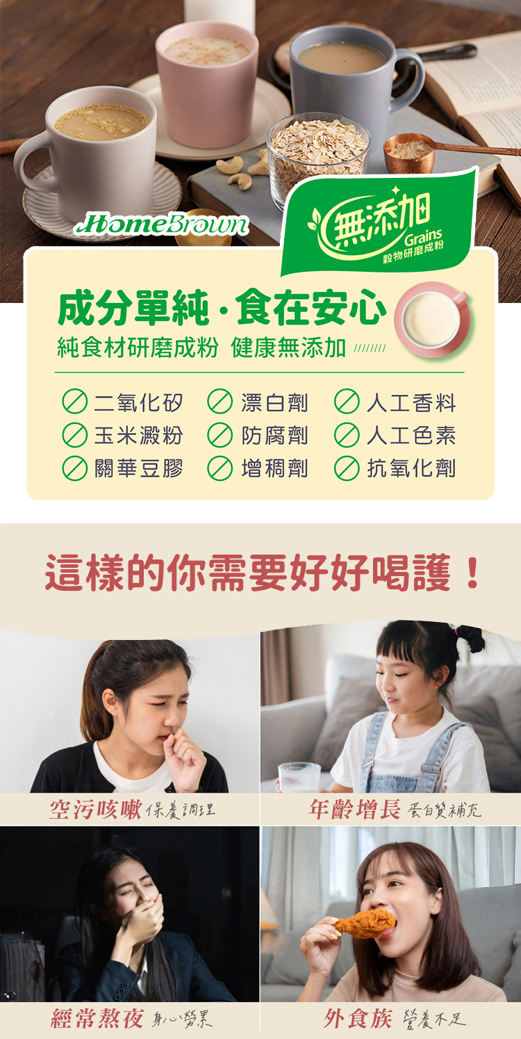 ç´é£æç ç£¨æç² å¥åº·ç¡æ·»å 
