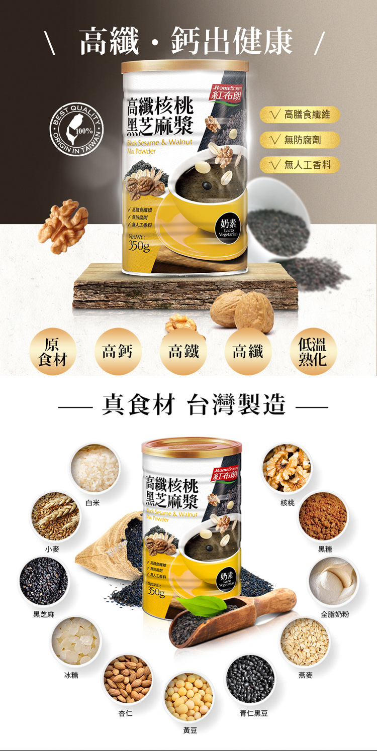 çé£æ å°ç£è£½é 