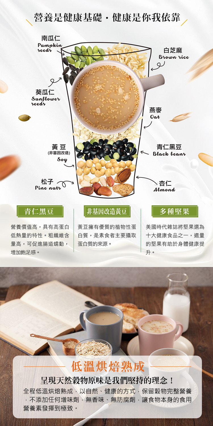 å¨ç¨ä½æº«çççæ,ä»¥èªç¶ãå¥åº·çæ¹å¼,ä¿çç©ç©å®æ´çé¤