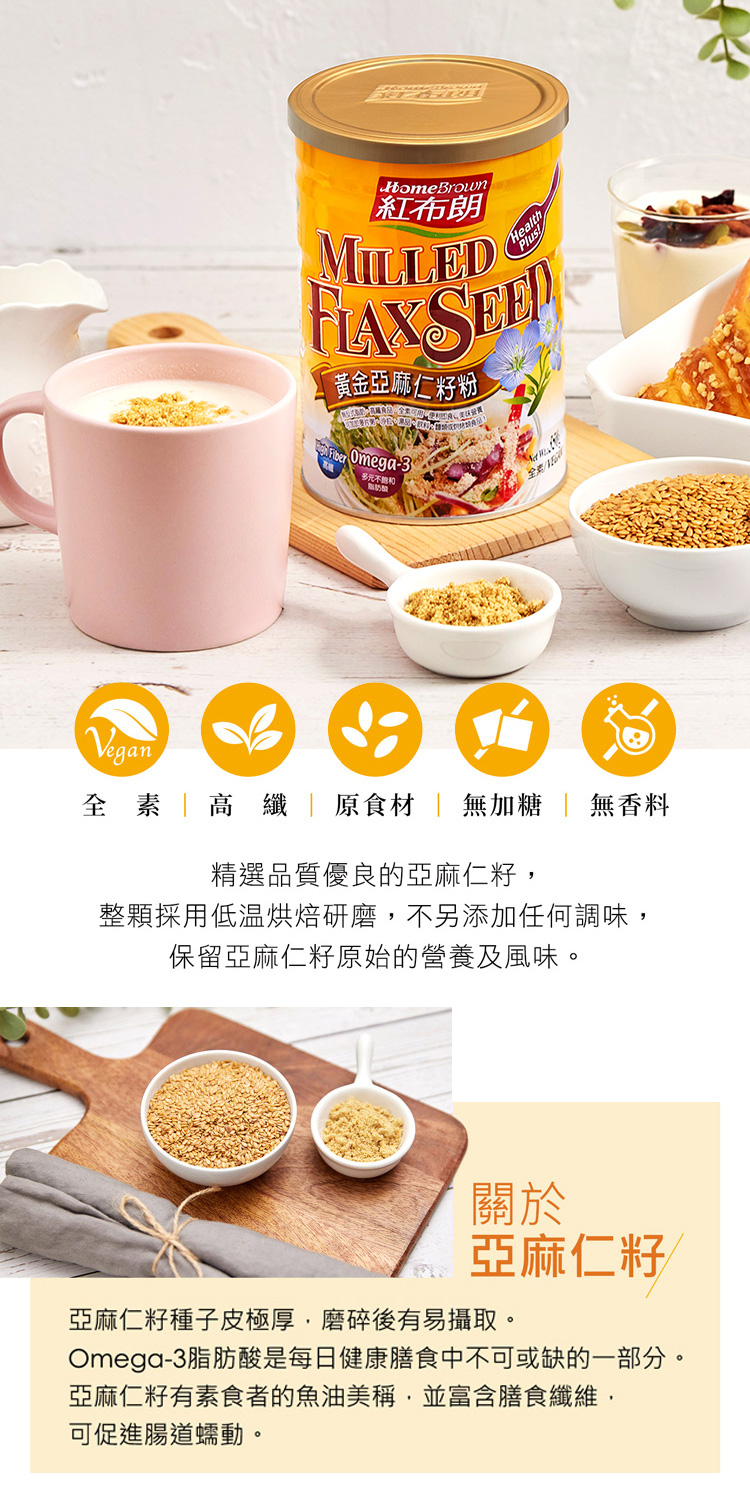 Omega3èèªé¸æ¯æ¯æ¥å¥åº·è³é£ä¸­ä¸å¯æç¼ºçä¸é¨åã