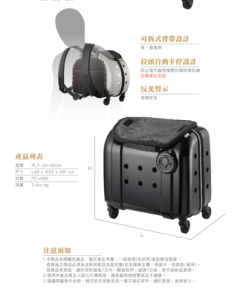 3.建議帶寵物外出時,將可拆式尿墊多包一層可拋式尿布,便於更換,省時省力。
