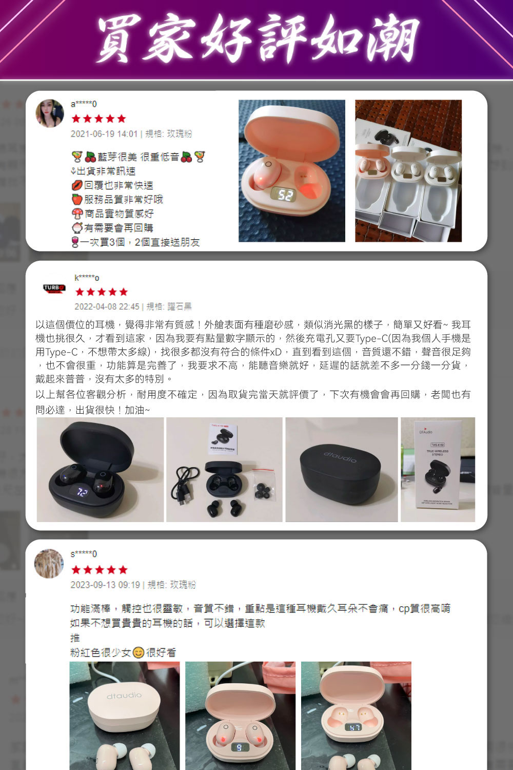 用TypeC,不想帶太多線,找很多都沒有符合的條件XD,直到看到這個,音質還不錯,聲音很足夠