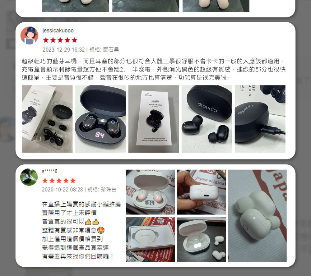 超級輕巧的藍芽耳機,而且耳塞的部分也很符合人體工學很舒服不會卡卡的一般的人應該都適用,