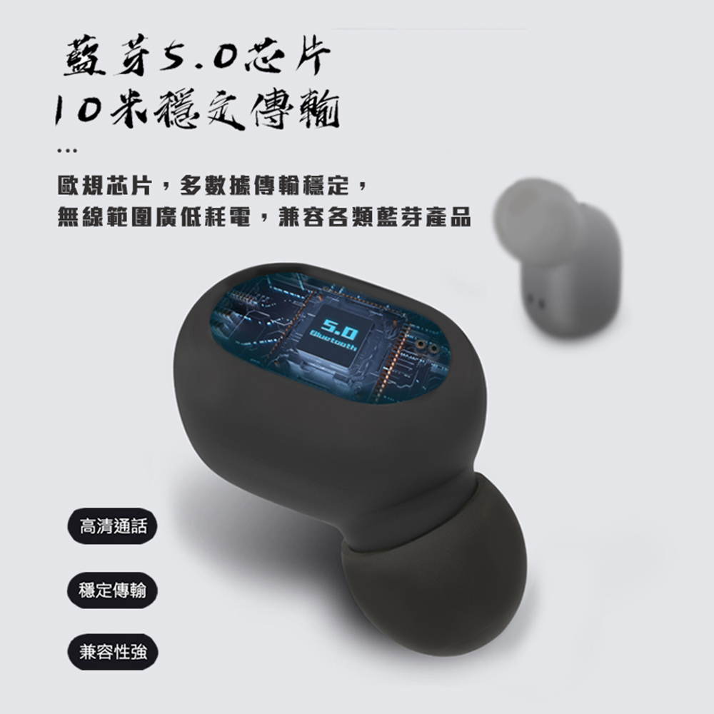 無線範圍廣低耗電,兼容各類藍芽產品