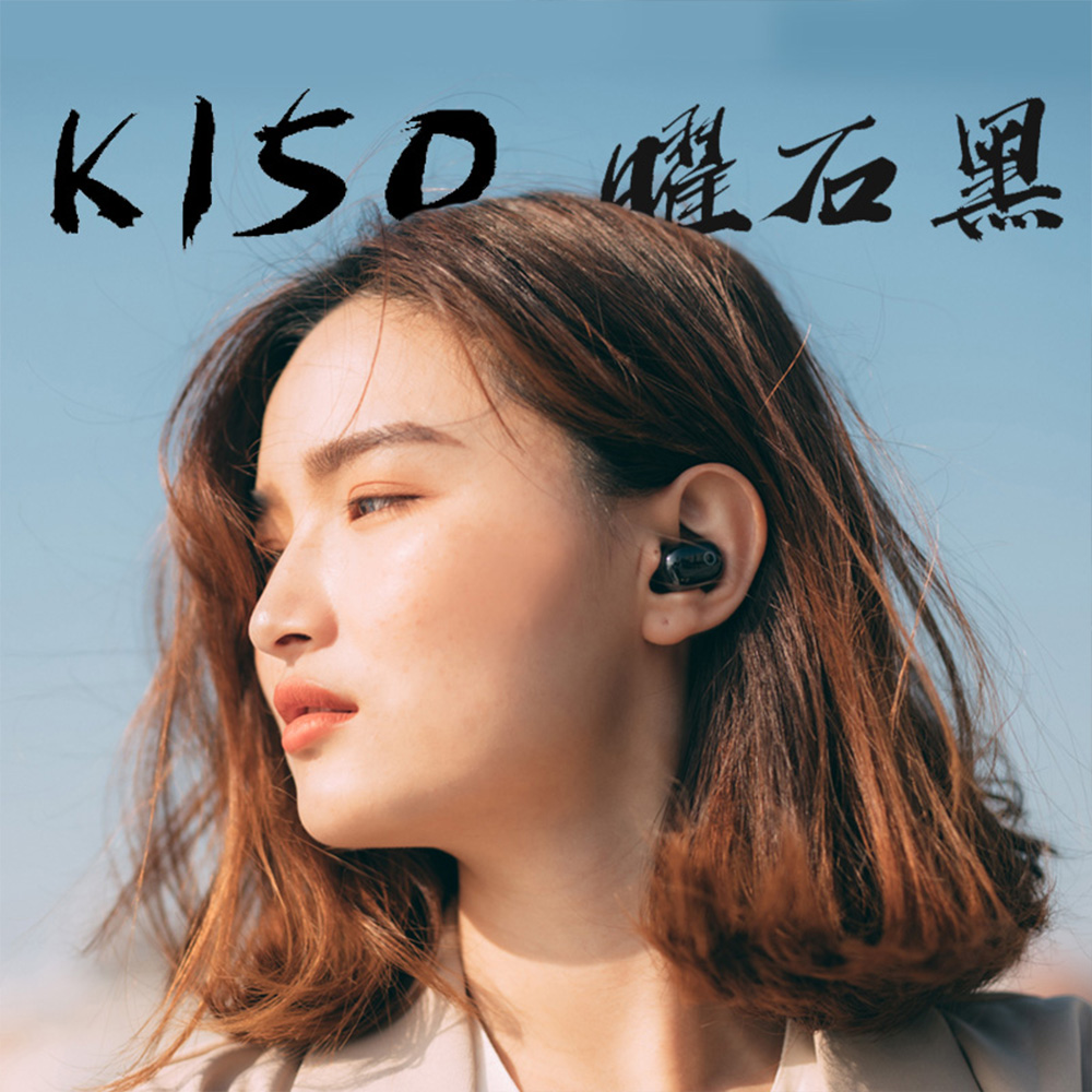 KISD 機在黒 