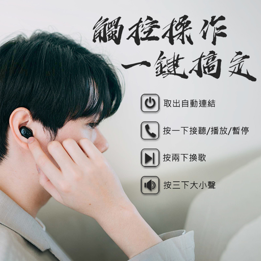 按一下接聽播放暫停