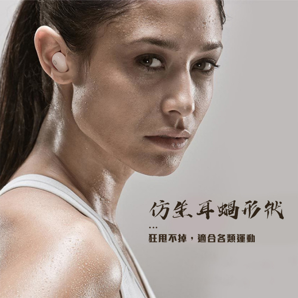 仿生耳她形代 狂甩不掉,適合各類運動 