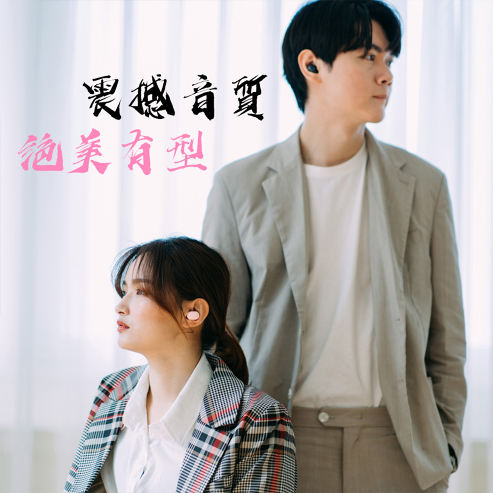 爱邀自質 泡菜有型 