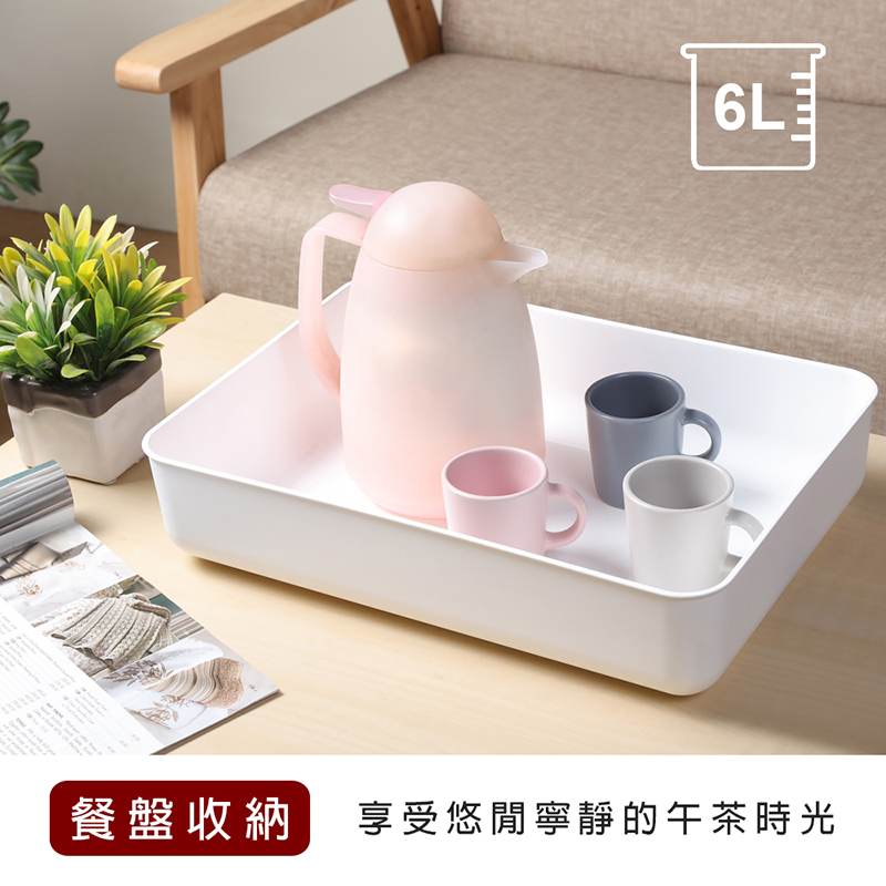 餐盤收納 享受悠閒寧靜的午茶時光 