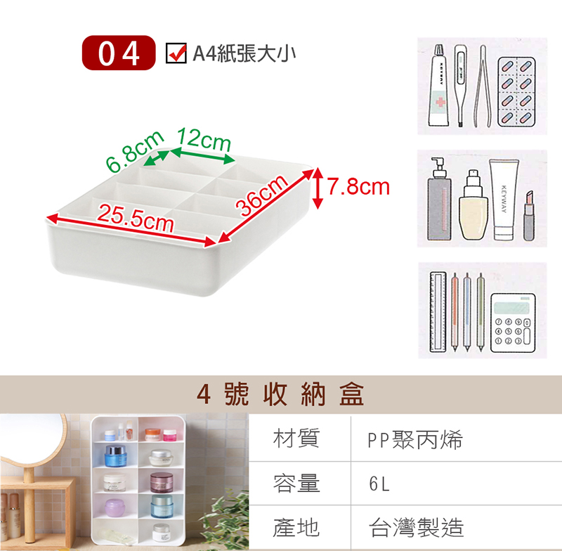 A4紙張大小