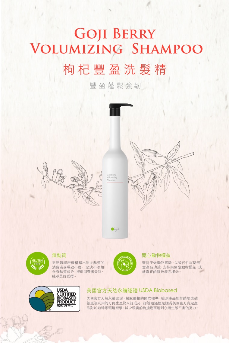 O Right 歐萊德 全系列1000ml洗髮精任選3入組 Momo購物網 O Right 歐萊德 全系列1000ml洗髮精任選3入組 Momo購物網