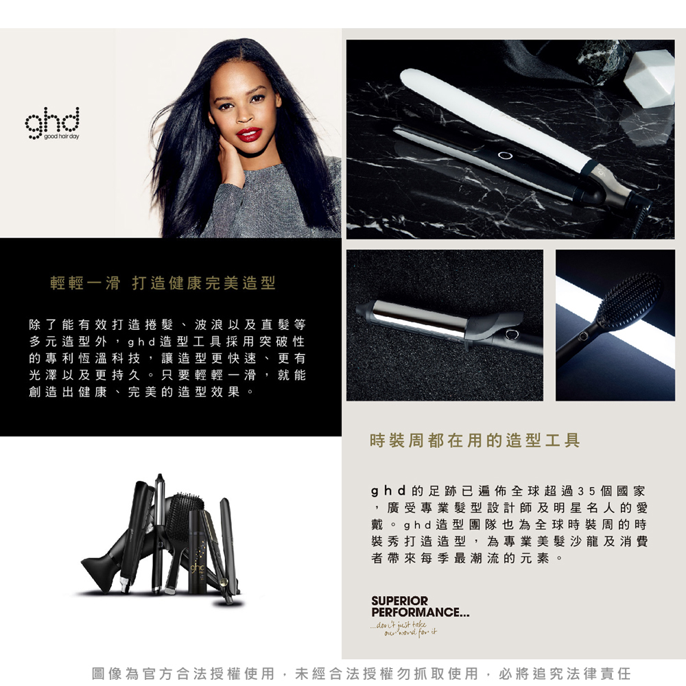 Ghd Oracle 雙管電棒 原廠公司貨 Momo購物網