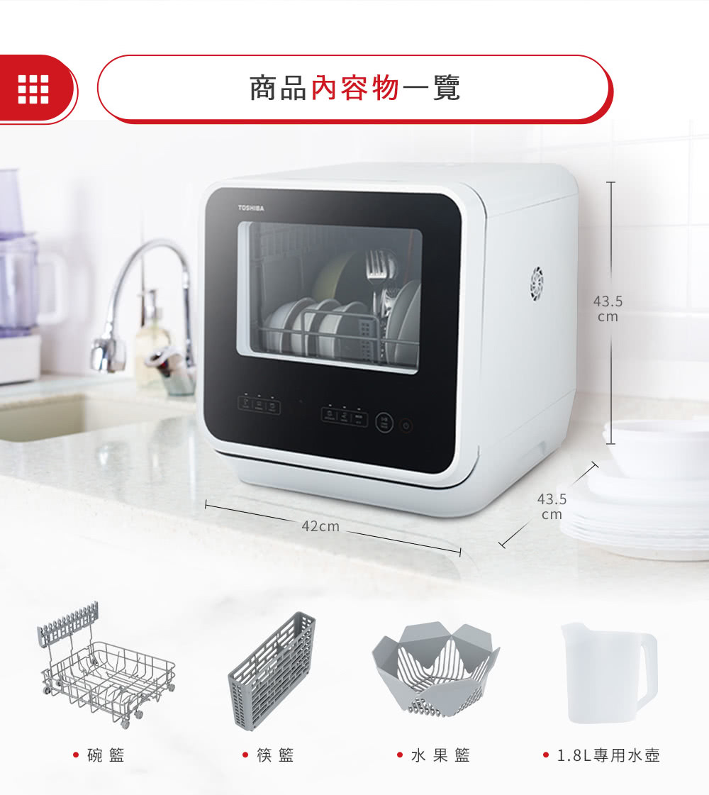 TOSHIBA 食器洗い乾燥機 DWS-22A 新品未使用 - casadosorveteirochapeco.com.br