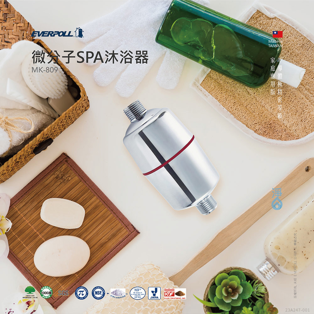 EVERPOLL愛科濾淨 MK-809 - 詳情2